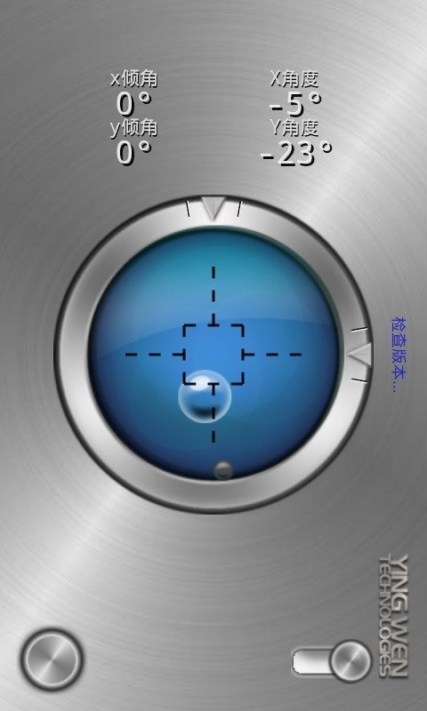 高级气泡水平仪截图9
