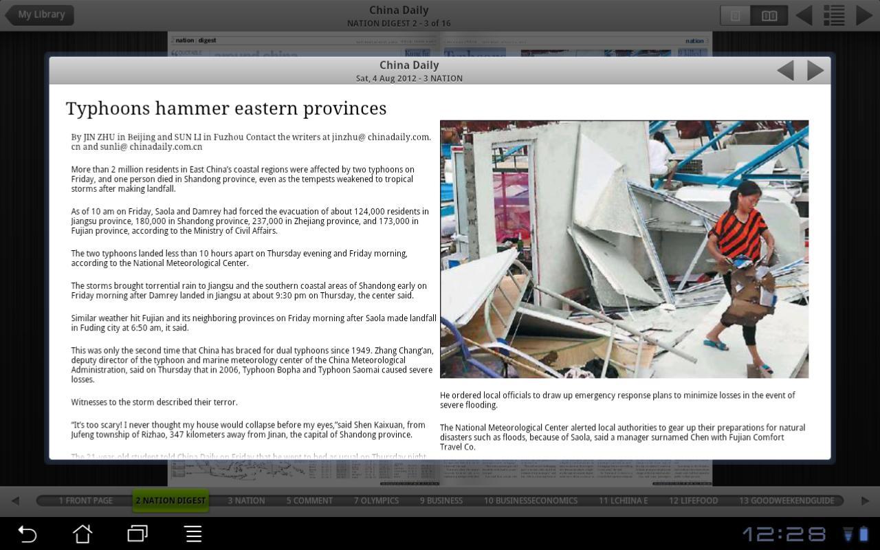 China Daily iPaper截图3