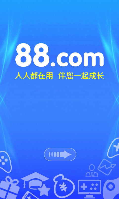 88.com截图3