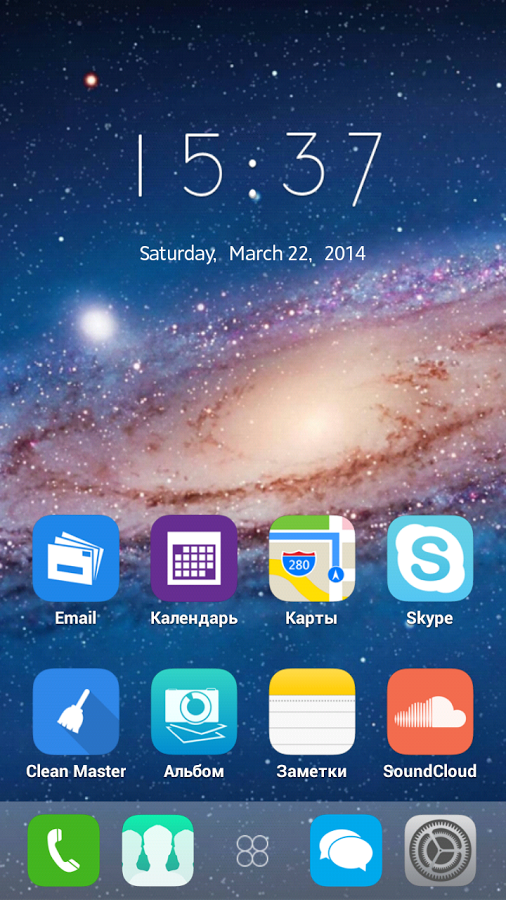 iOS 7 GUI Theme截图2