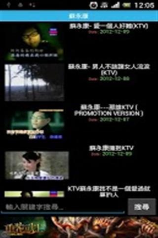 KTV吧截图4