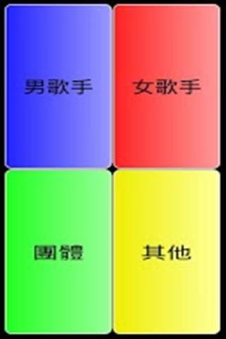 KTV吧截图1