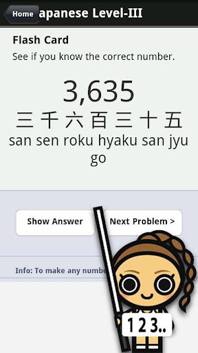 学习日语的数字截图9