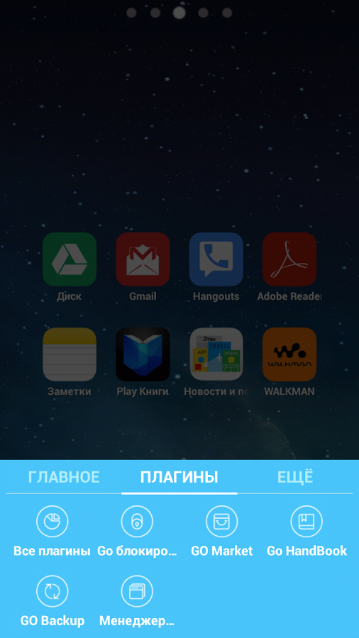 iOS 7 GUI Theme截图6