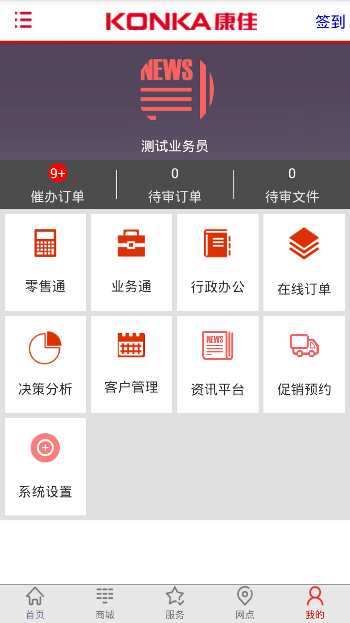 应用截图4预览