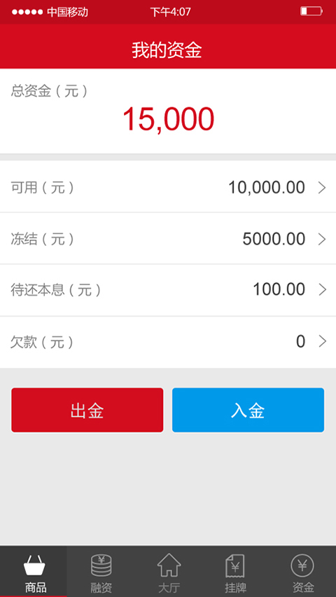 玉金所截图4