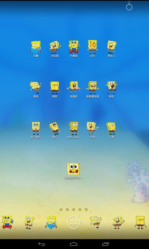 海绵宝宝平板主题HD截图4