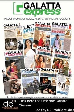 Galatta Cinema截图