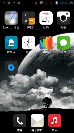 iLauncher截图1