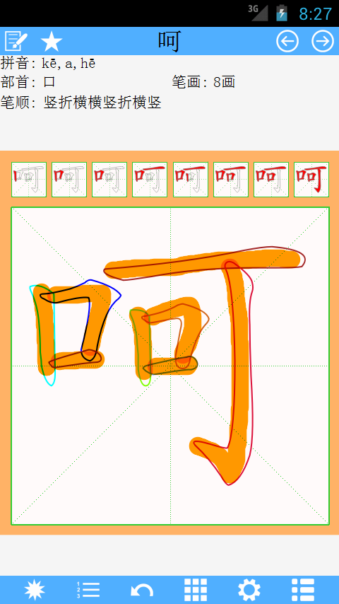 应用截图3预览