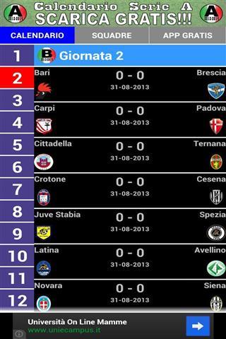 意大利乙级联赛2013截图3