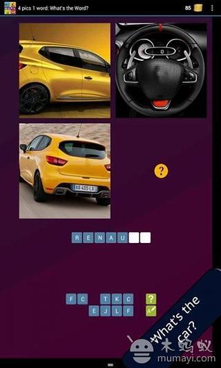 4 pics 1 word: What截图3