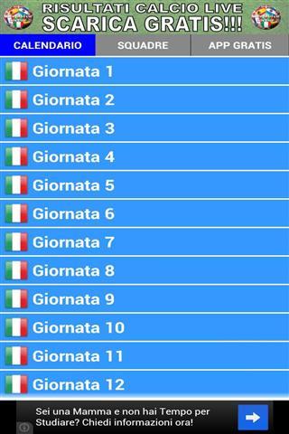 意大利乙级联赛2013截图1