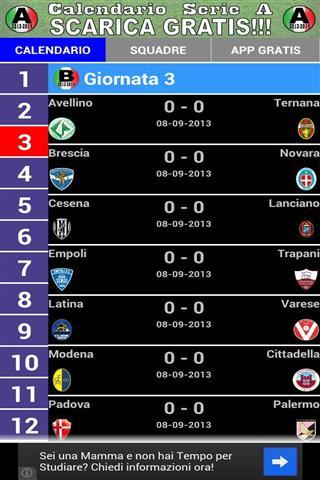 意大利乙级联赛2013截图2