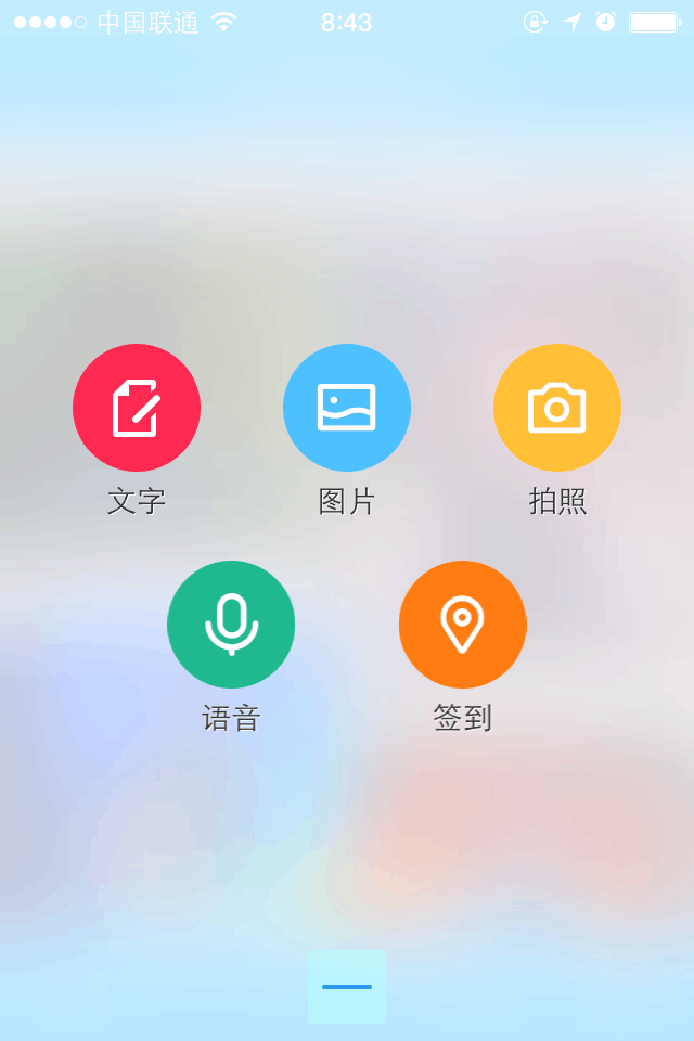 周传雄后援会截图4