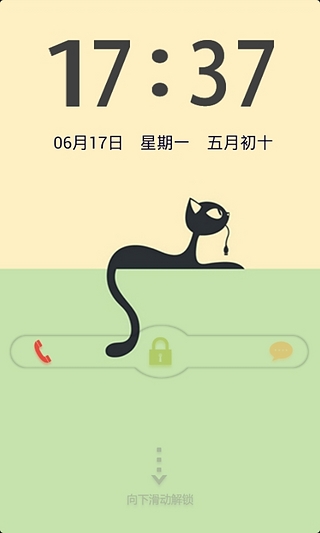 超萌猫咪锁屏new截图2