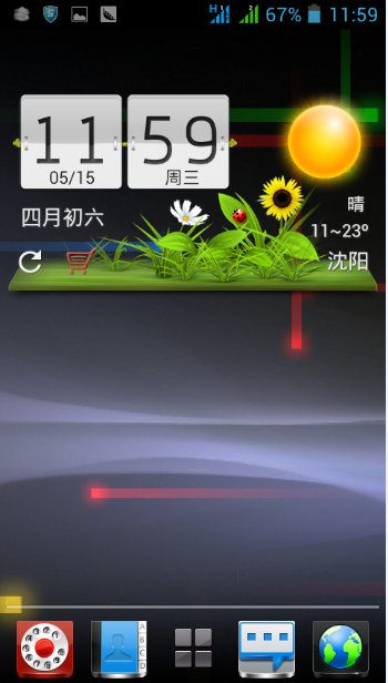 苏宁天气截图10