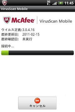 スマートセキュリティ powered by McAfee&reg;截图