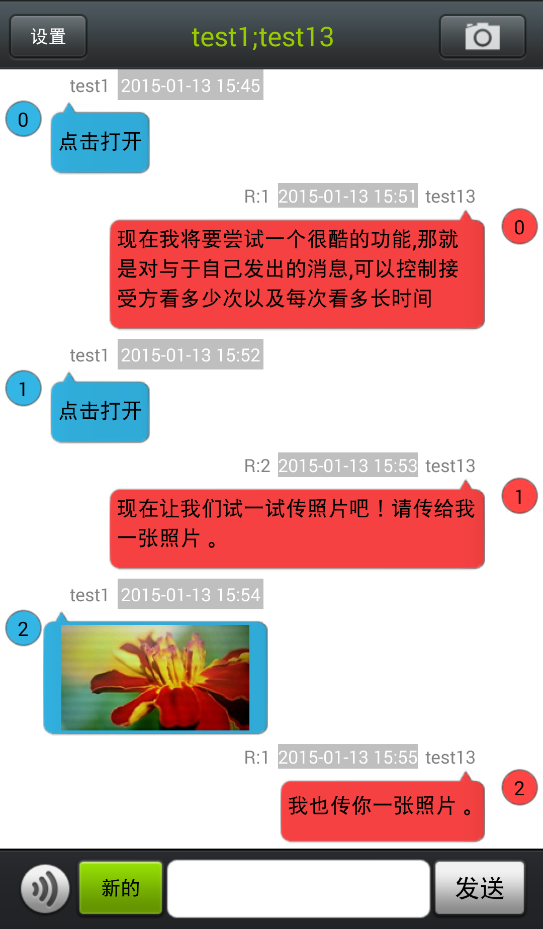 莲童QM截图4