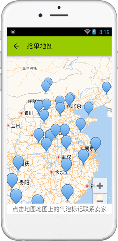 捷省比价截图1