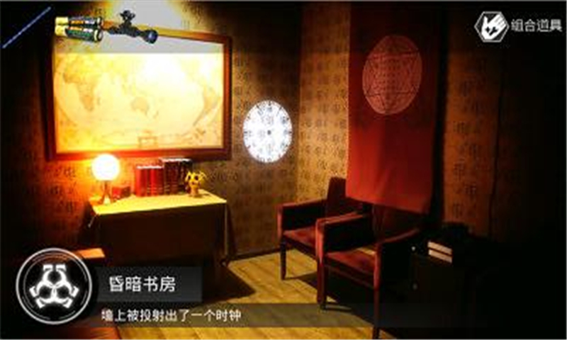 Real Room - 密室逃脱截图1