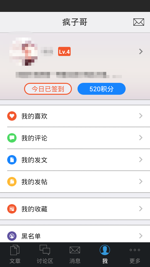 笑不屎你截图4