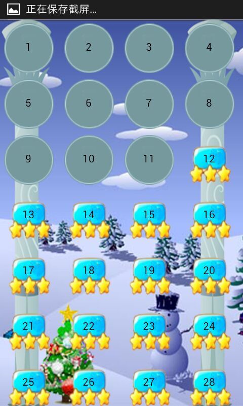 New Bubble Game (bubble shooter 2018)截图2