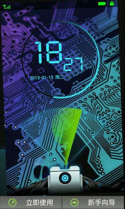 指纹识别触摸防盗锁截图1