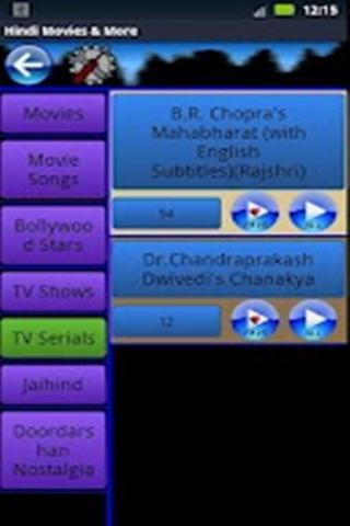 Hindi Movies & More截图3