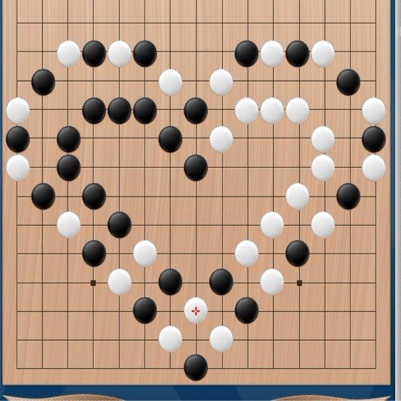 五子棋（经典版）截图3