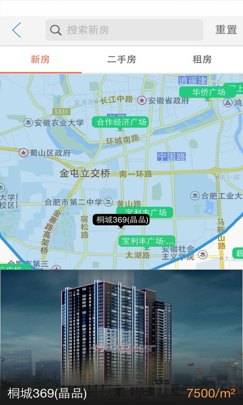 合房网截图2