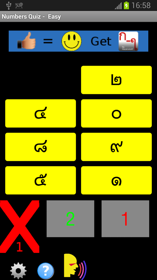 泰国字符截图11