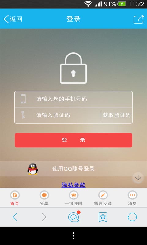 汽车改装网截图2