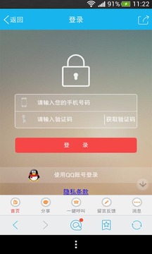 汽车改装网截图