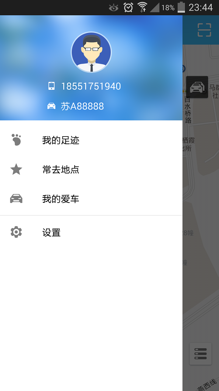 58车友截图3