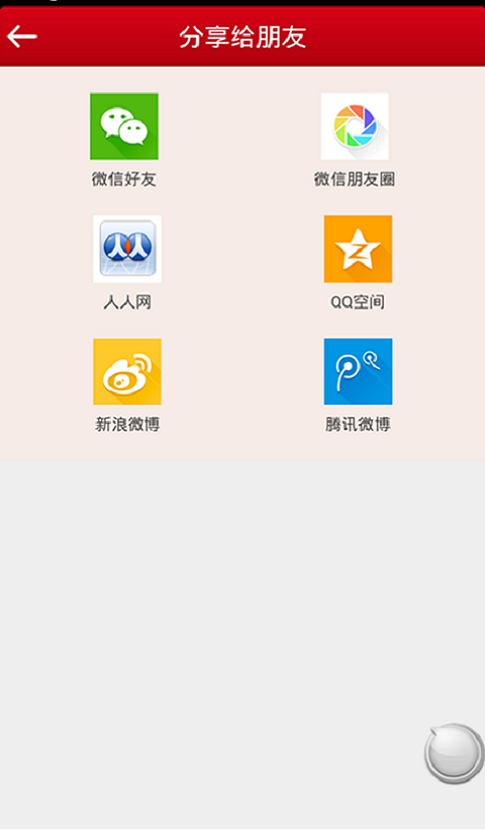 优值购截图3