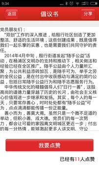 殷行简谱_儿歌简谱