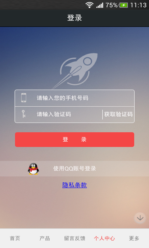 艺术品交易网截图4