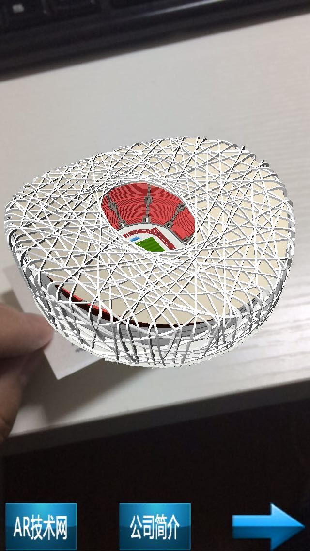 3D名片截图2