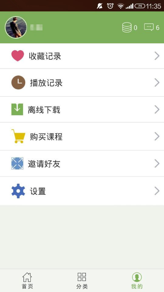 高教网截图4