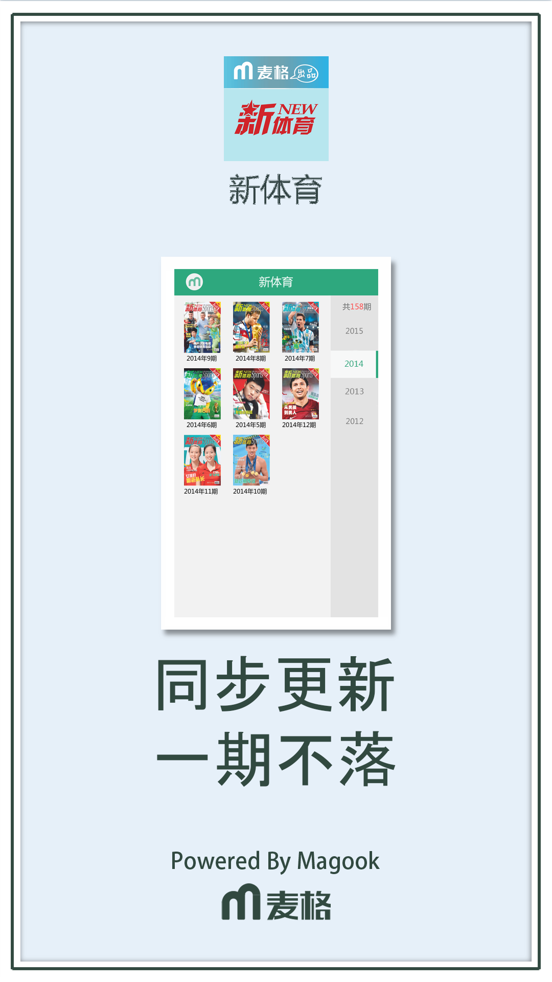 新体育截图2