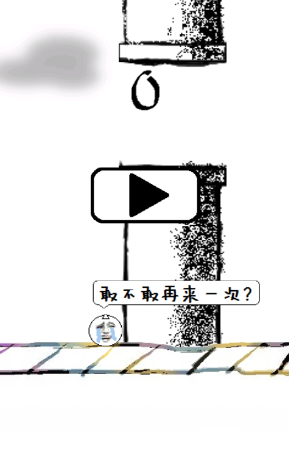 史上最丑陋的flappy bird截图2