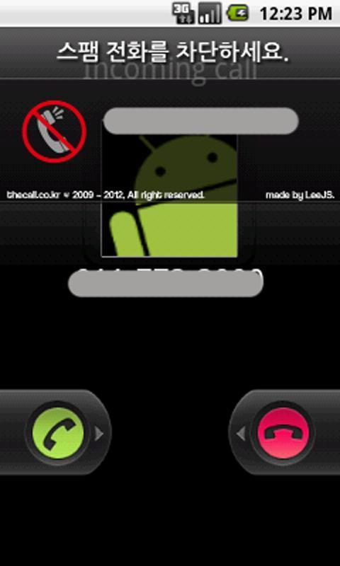 TheCall Spam截图3