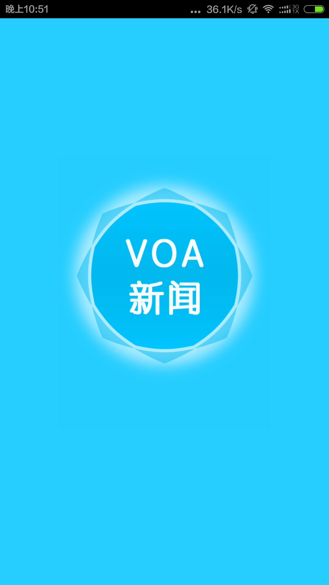 VOA 英语新闻截图1