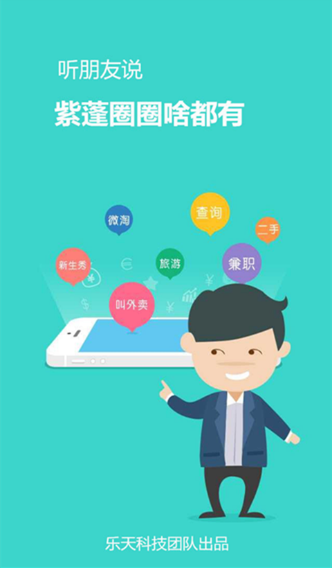 在Wonder截图2