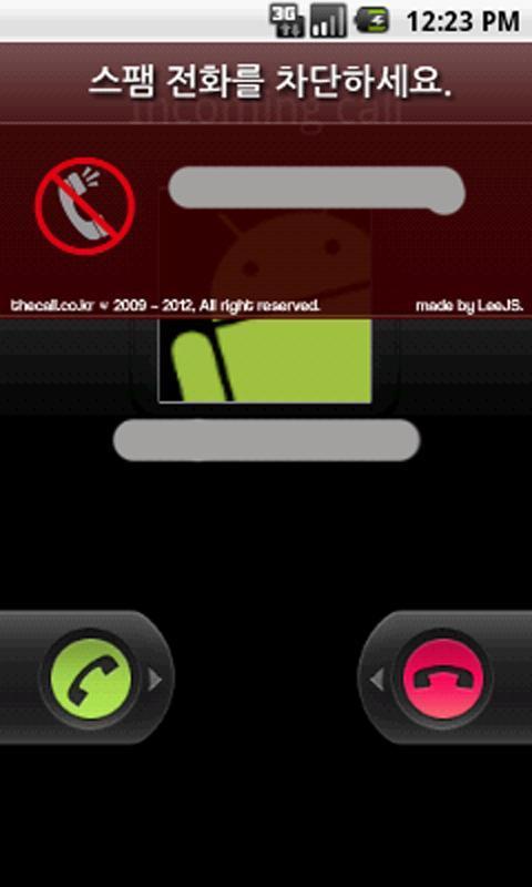 TheCall Spam截图1