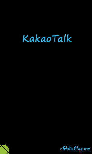 KakaoTalk主题 - ICS的主题截图1