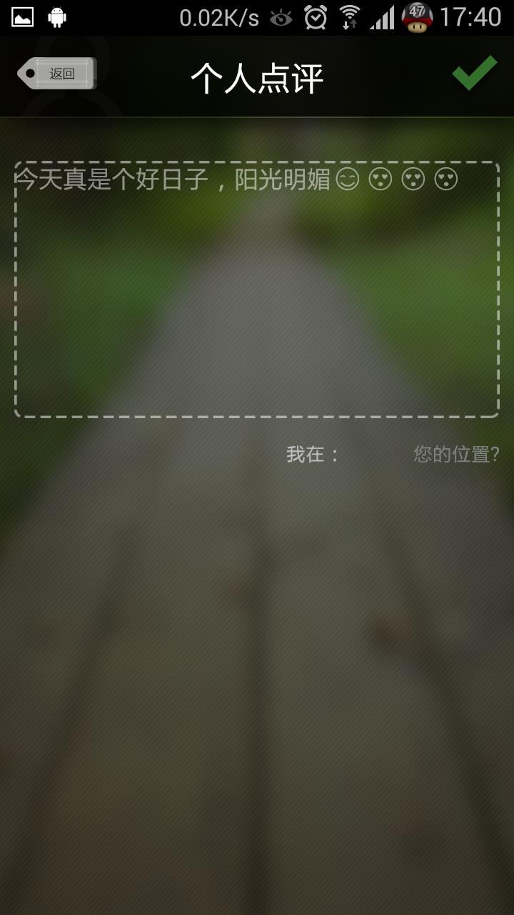 旅游随行通截图1