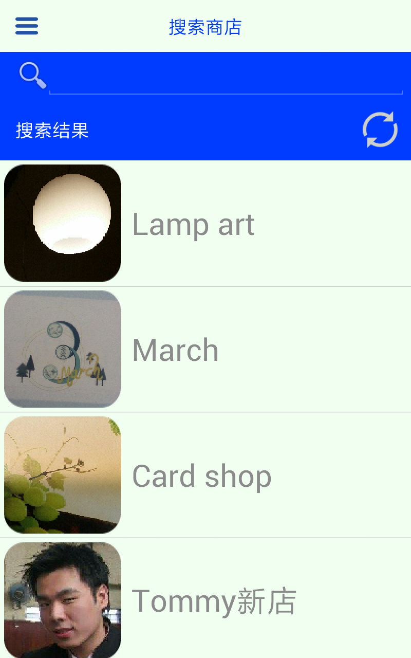 碰碰店(內測版)截图1