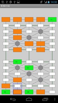 军棋对战截图